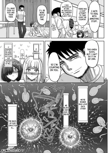 [Inaba Fuyuki] Chinmake Les Couple Fhentai - Page 44