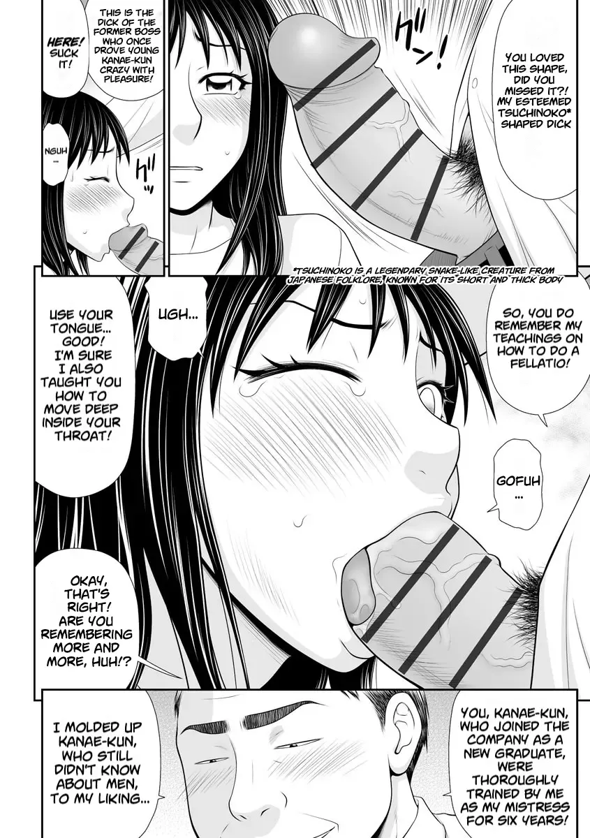 [Ikoma Ippei] Tousatsu Odosare Musume to Kyousei Hitozuma Koubi Fhentai - Page 11