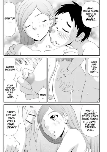 [Ikoma Ippei] Tousatsu Odosare Musume to Kyousei Hitozuma Koubi Fhentai.net - Page 48