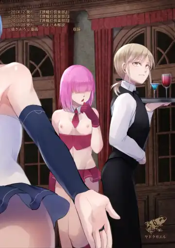 [Locon] Yuugatou Club Soushuuhen Fhentai - Page 98