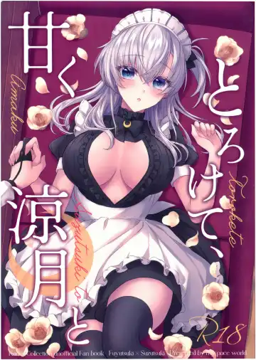 Read [Kabocya Torute] Amaku Torokete, Suzutsuki to - Fhentai.net