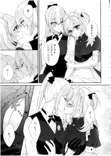 [Kabocya Torute] Amaku Torokete, Suzutsuki to Fhentai.net - Page 7