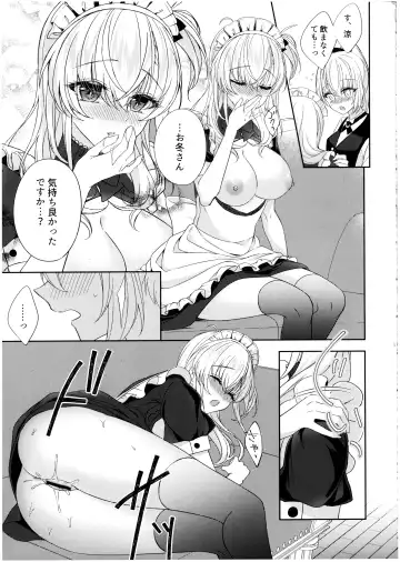 [Kabocya Torute] Amaku Torokete, Suzutsuki to Fhentai.net - Page 11