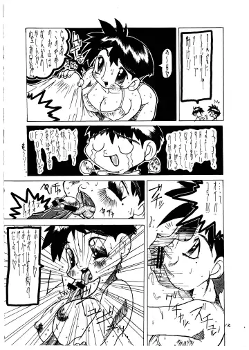 Momo-an Vol. 1 Fhentai.net - Page 12