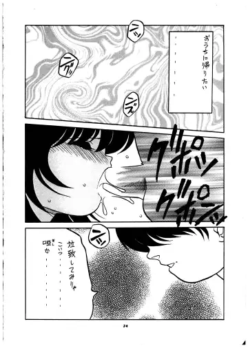 Momo-an Vol. 2 Fhentai.net - Page 35