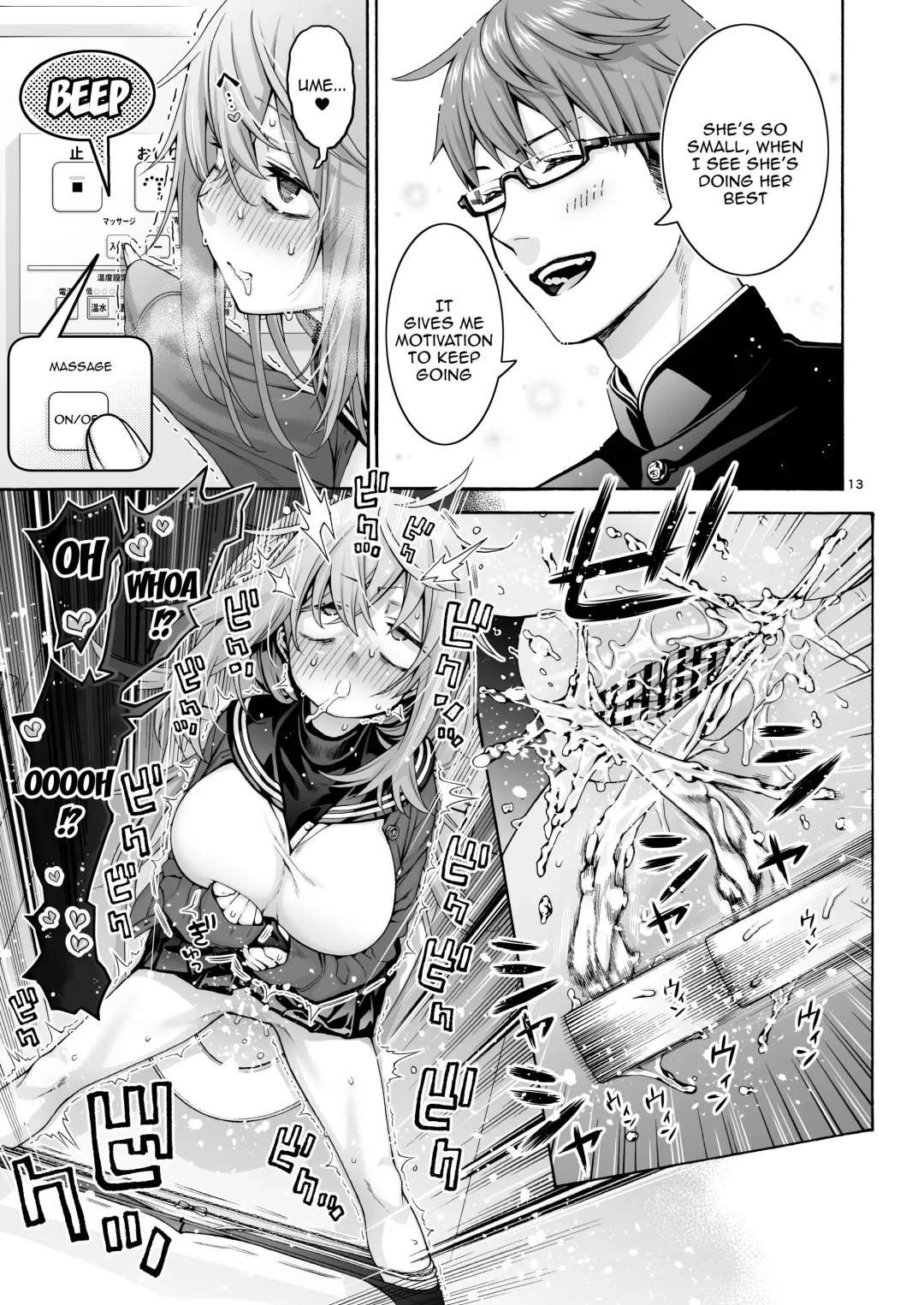 [Hogeramu] Kurimaro Fhentai - Page 13