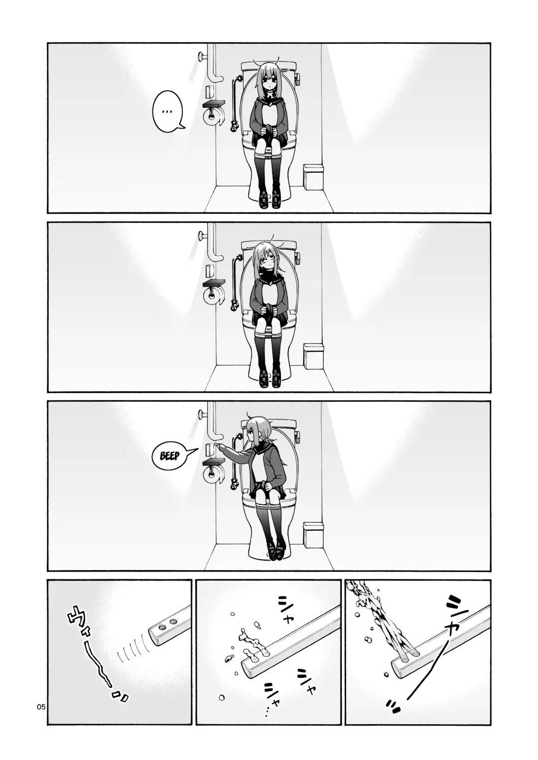 [Hogeramu] Kurimaro Fhentai - Page 5