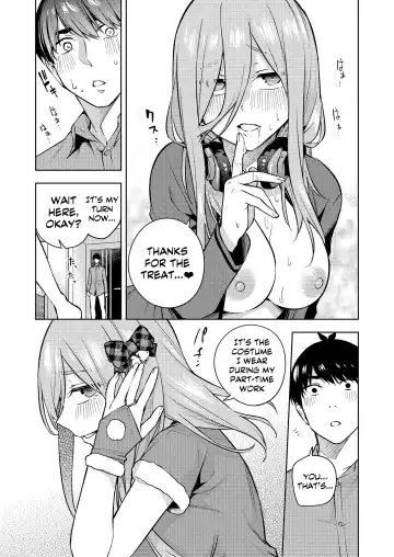 [Kozuki] Chri Bocchi Miku - Miku is alone at Christmas. | Miku Is Alone During Christmas Fhentai.net - Page 16