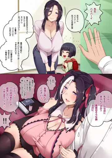 [Darkmaya] Jirai-kei Mama Fhentai.net - Page 2