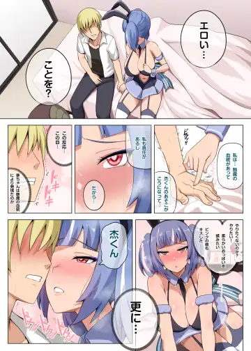 [Darkmaya] Majo to Kohitsuji Ch. 3 Fhentai.net - Page 11