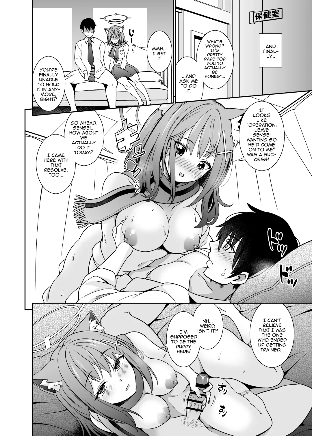 [Shikigami Kuroko] Mn... Ima Nuite Ageru ne Sensei | Mm.., I'll Get You Off Right Now, Sensei Fhentai - Page 14