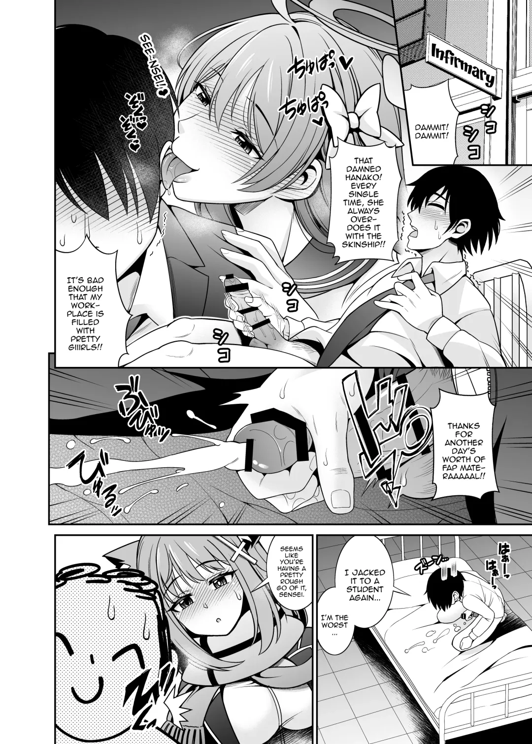 [Shikigami Kuroko] Mn... Ima Nuite Ageru ne Sensei | Mm.., I'll Get You Off Right Now, Sensei Fhentai - Page 4