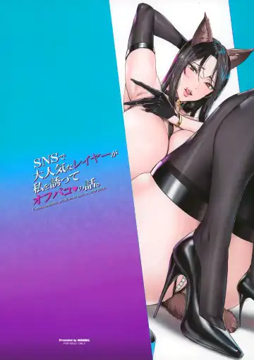 [Fei] SNS de Daininkina Layer ga Watashi o Sasotte Off-Pako no Hanashi. - Famous cosplayer invited me to have sex after event.  | A Famous Cosplayer Invited Me To Have Sex After An Event (decensored) Fhentai - Page 26