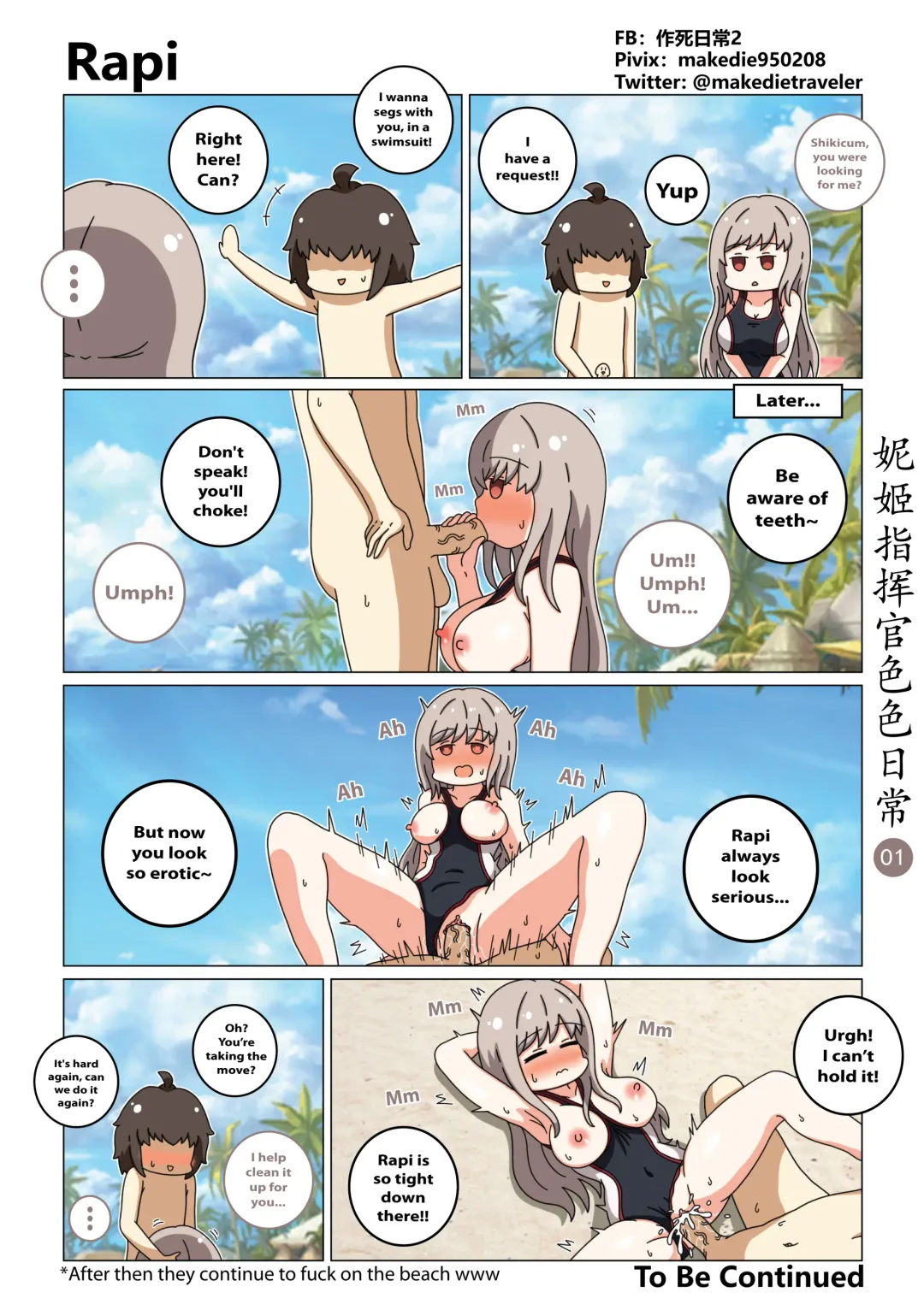 NIKKE Shikicum Lewd Daily Fhentai.net - Page 1