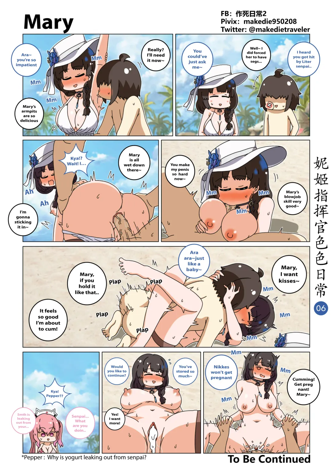 NIKKE Shikicum Lewd Daily Fhentai.net - Page 6