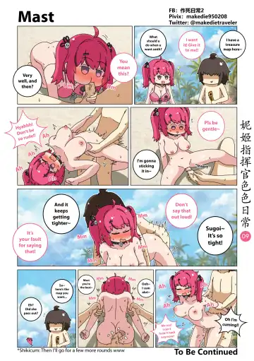 NIKKE Shikicum Lewd Daily Fhentai.net - Page 9