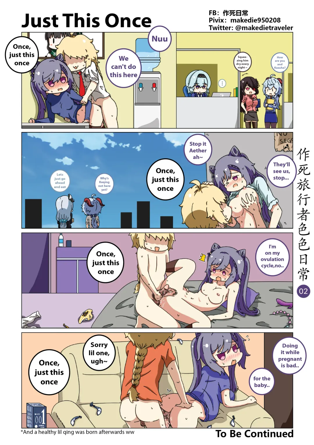 Make Die Traveler Lewd Daily Fhentai.net - Page 2