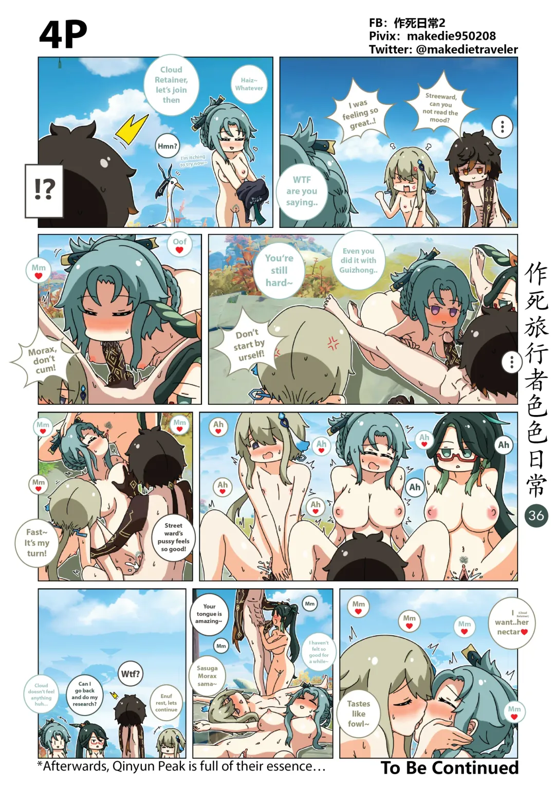 Make Die Traveler Lewd Daily Fhentai.net - Page 36