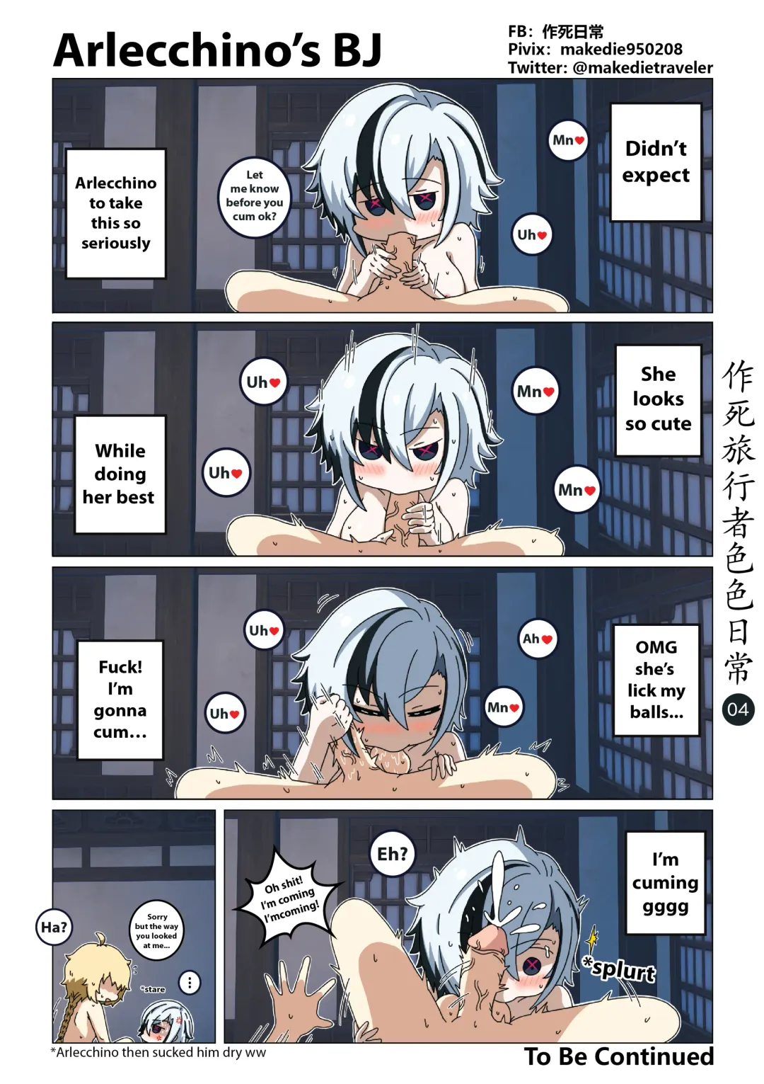 Make Die Traveler Lewd Daily Fhentai.net - Page 4