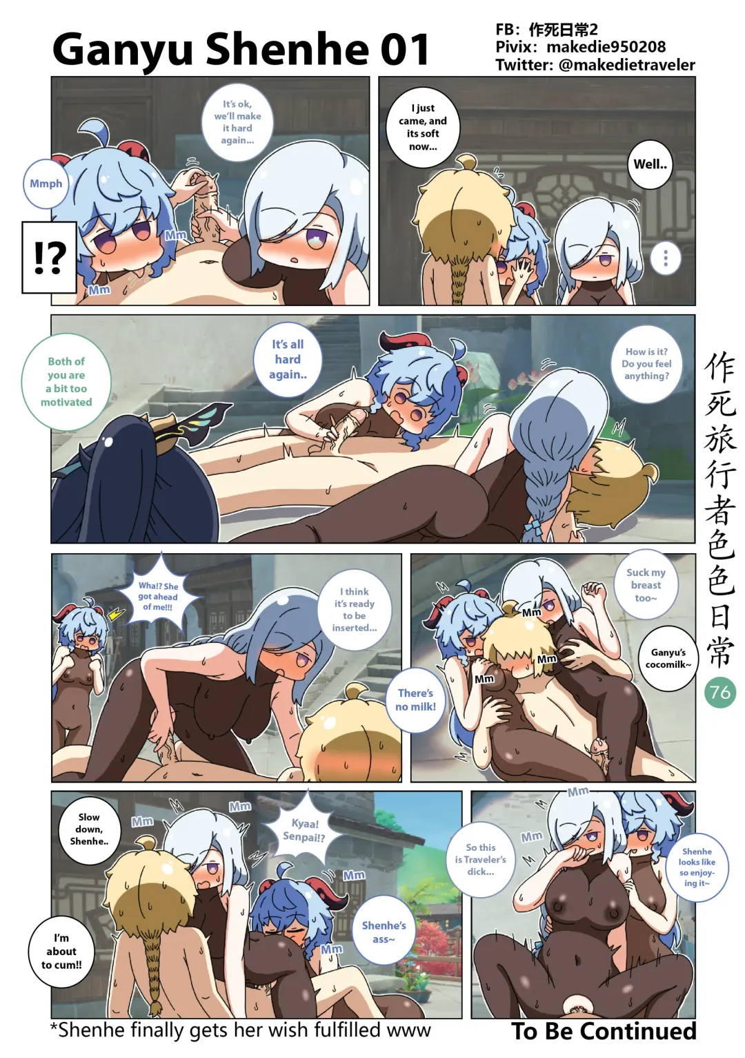 Make Die Traveler Lewd Daily Fhentai.net - Page 76