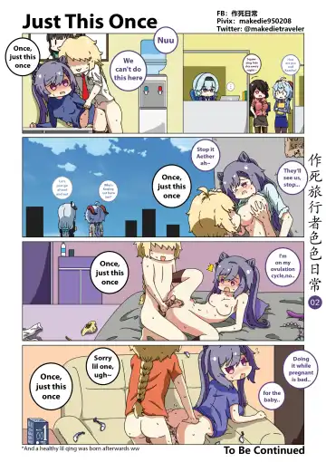 Make Die Traveler Lewd Daily Fhentai.net - Page 2