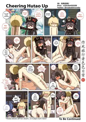 Make Die Traveler Lewd Daily Fhentai.net - Page 47