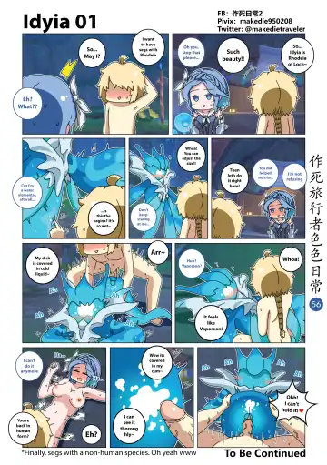 Make Die Traveler Lewd Daily Fhentai.net - Page 56