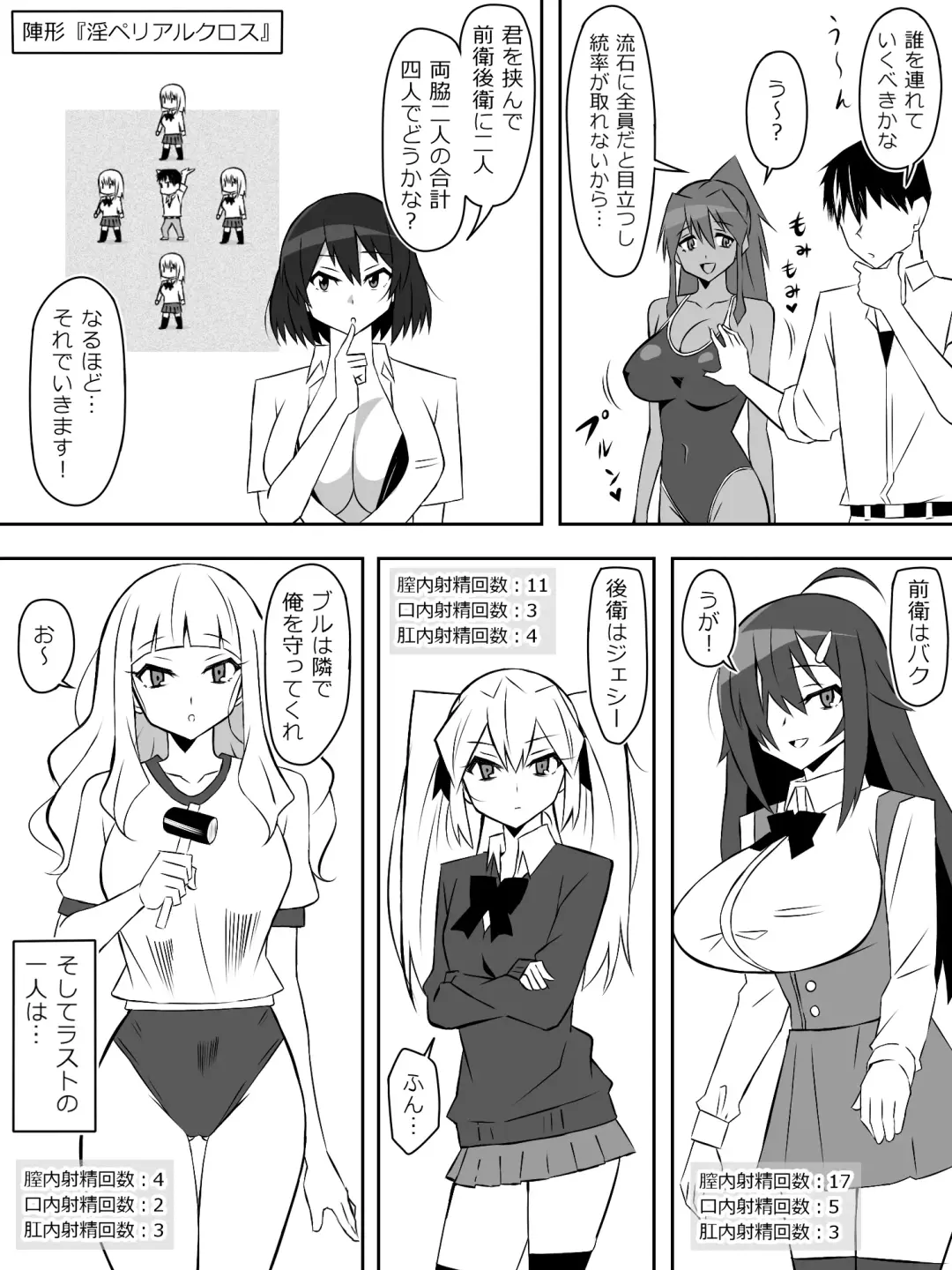 [Kagemusya] Zombie Harem Life ~Antibogi no Ore to Bakunyuu Zombie~ 6 Fhentai - Page 33