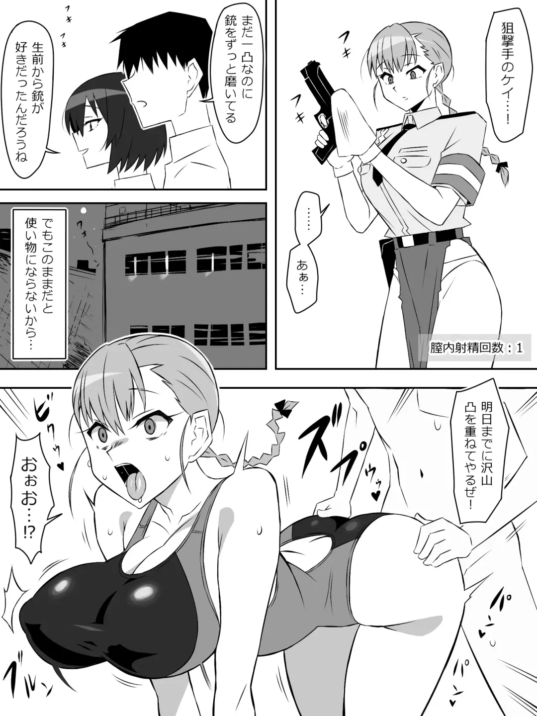 [Kagemusya] Zombie Harem Life ~Antibogi no Ore to Bakunyuu Zombie~ 6 Fhentai - Page 34