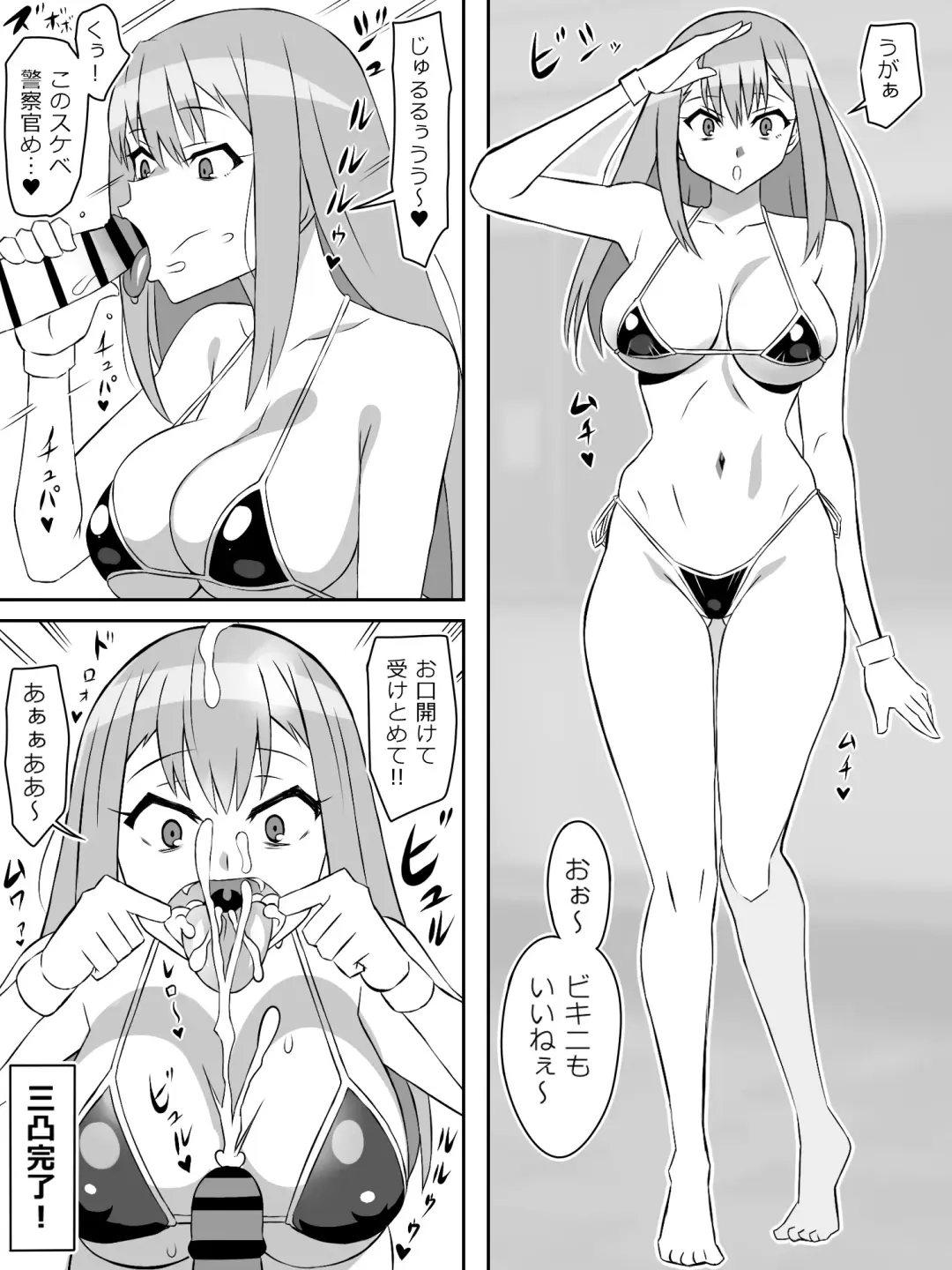 [Kagemusya] Zombie Harem Life ~Antibogi no Ore to Bakunyuu Zombie~ 6 Fhentai - Page 36