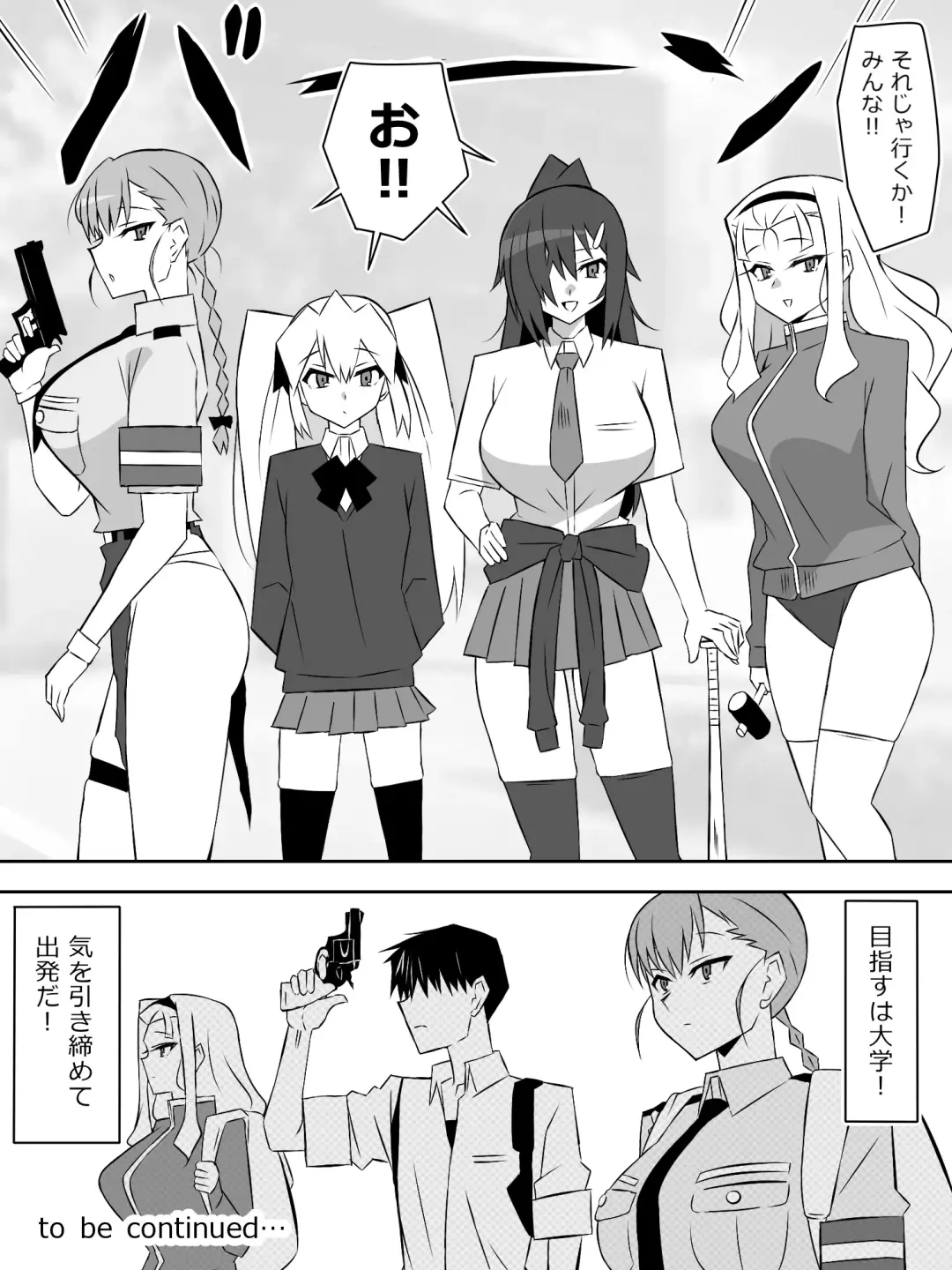 [Kagemusya] Zombie Harem Life ~Antibogi no Ore to Bakunyuu Zombie~ 6 Fhentai - Page 43