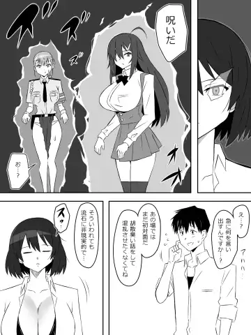 [Kagemusya] Zombie Harem Life ~Antibogi no Ore to Bakunyuu Zombie~ 6 Fhentai.net - Page 17