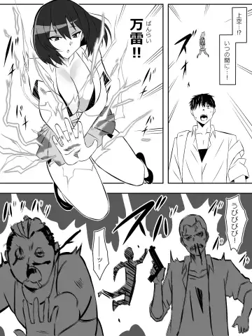 [Kagemusya] Zombie Harem Life ~Antibogi no Ore to Bakunyuu Zombie~ 6 Fhentai.net - Page 24