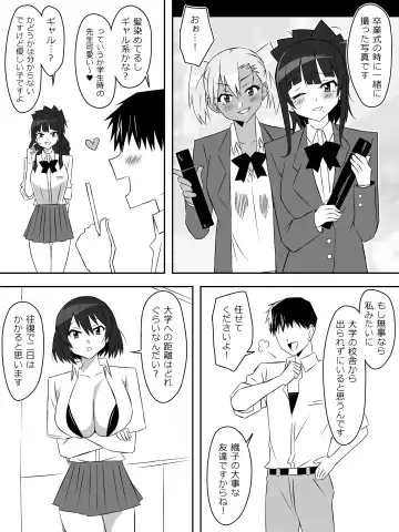 [Kagemusya] Zombie Harem Life ~Antibogi no Ore to Bakunyuu Zombie~ 6 Fhentai.net - Page 31