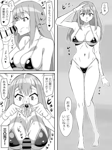 [Kagemusya] Zombie Harem Life ~Antibogi no Ore to Bakunyuu Zombie~ 6 Fhentai.net - Page 36