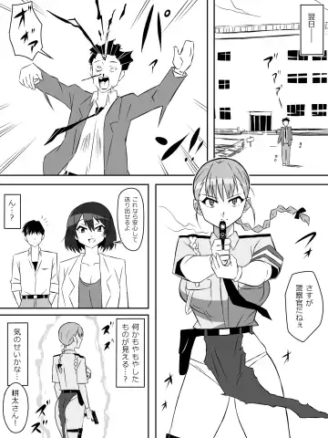 [Kagemusya] Zombie Harem Life ~Antibogi no Ore to Bakunyuu Zombie~ 6 Fhentai.net - Page 41