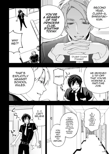 [Bb] Danshikou no Hime Kousoku Ihansha o Chikubi Kaihatsu Mesu-ka Choukyou Fhentai - Page 8