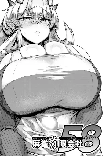 [Tabigarasu] Tokumori bage Donburi | Extra-Large Bage Bowl Fhentai - Page 2
