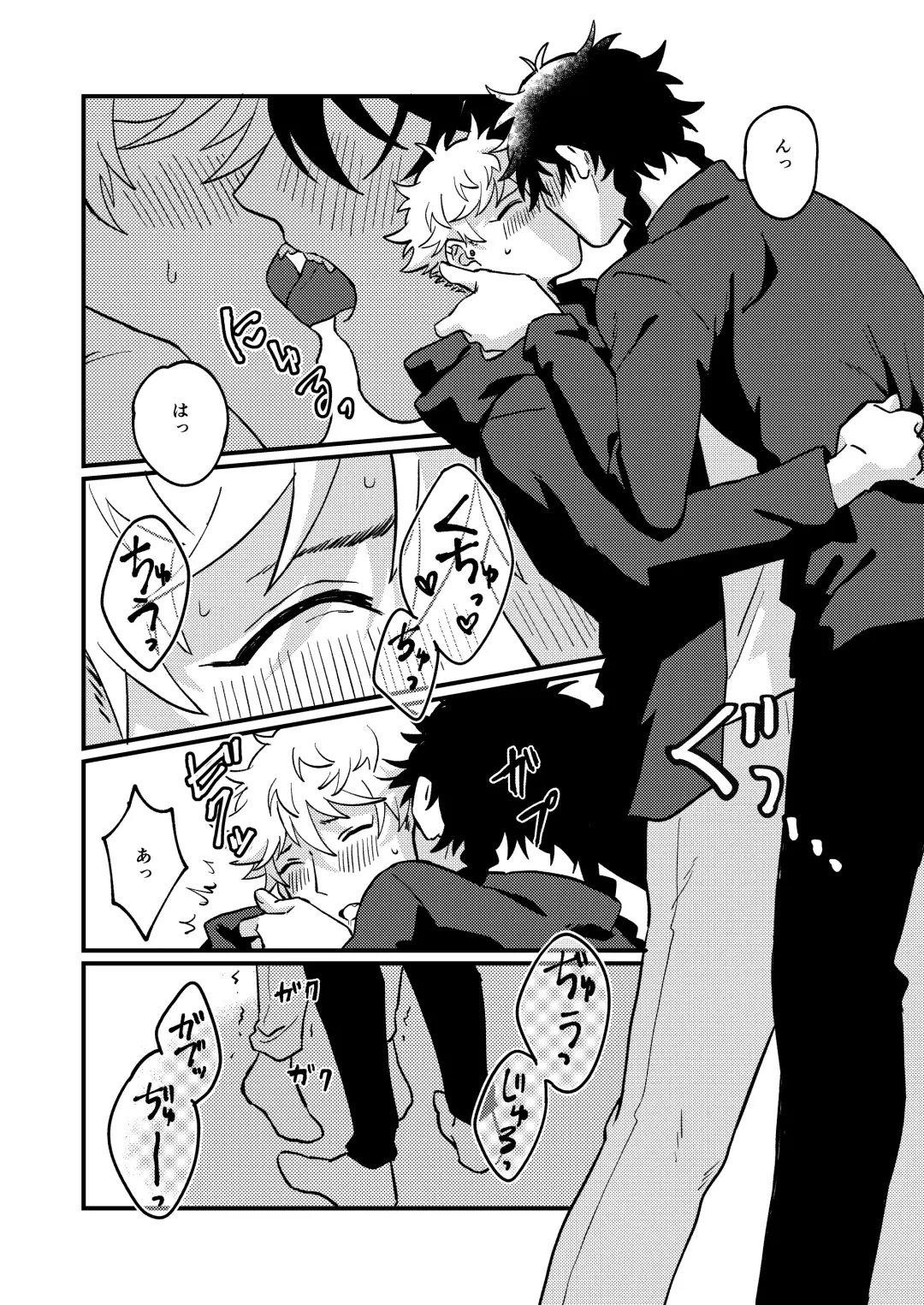 Sukide sukide shouganai Fhentai - Page 30