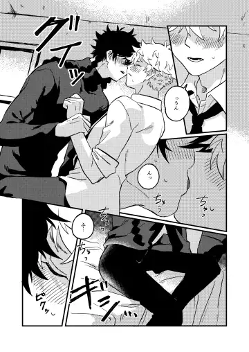 Sukide sukide shouganai Fhentai - Page 7