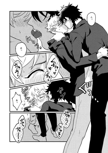 Sukide sukide shouganai Fhentai - Page 30