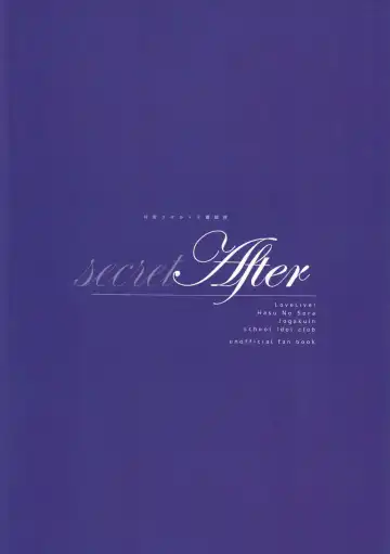 secret After Fhentai - Page 22