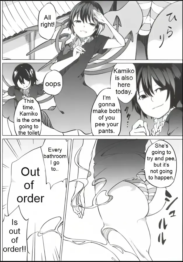 [Kurutsuki] Toilet ni ikitai! Hijiri desu ga | I want to go to the bathroom! Byakuren version Fhentai.net - Page 5