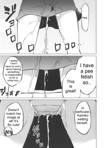 [Kurutsuki] Toilet ni ikitai! Hijiri desu ga | I want to go to the bathroom! Byakuren version Fhentai.net - Page 15