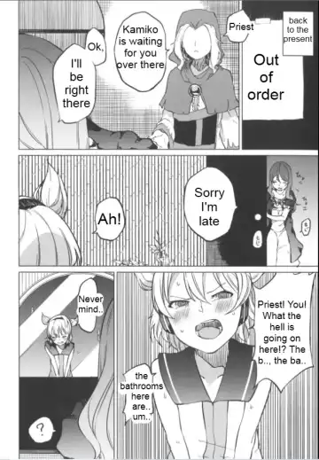 [Kurutsuki] Toilet ni ikitai! Hijiri desu ga | I want to go to the bathroom! Byakuren version Fhentai.net - Page 7