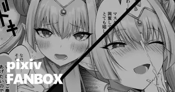 Read [Ichika] Guda x Britomart - Fhentai.net