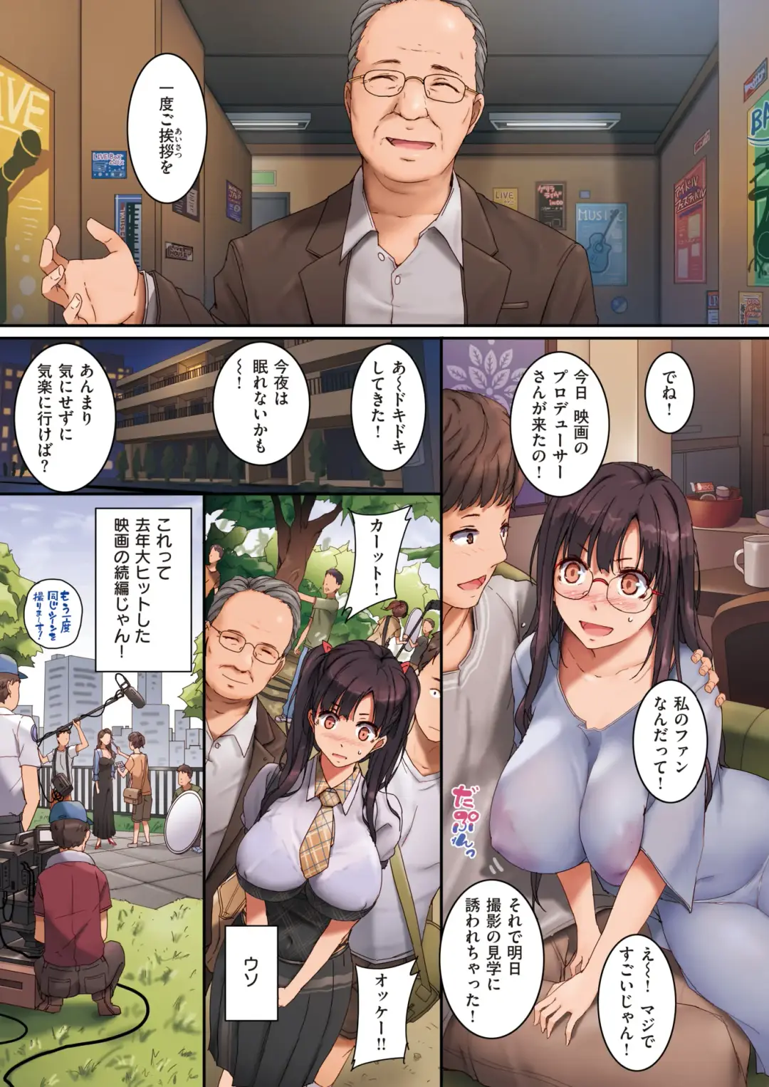 [Orico] 憧憬 Fhentai.net - Page 3