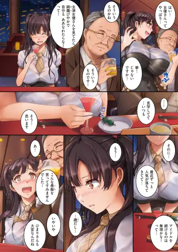 [Orico] 憧憬 Fhentai.net - Page 6