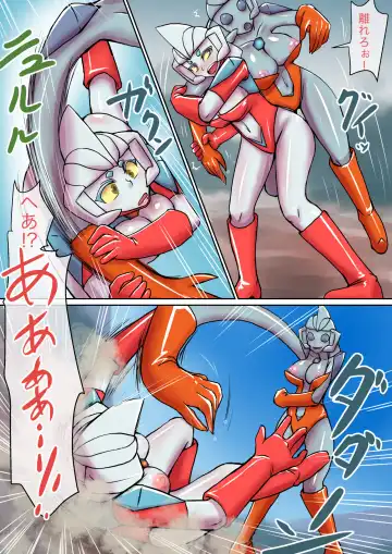 Tokusatsu Heroine Series - Rusty Comet Ch. 5 "Rusty Comet VS Rusty Comet" Fhentai.net - Page 23