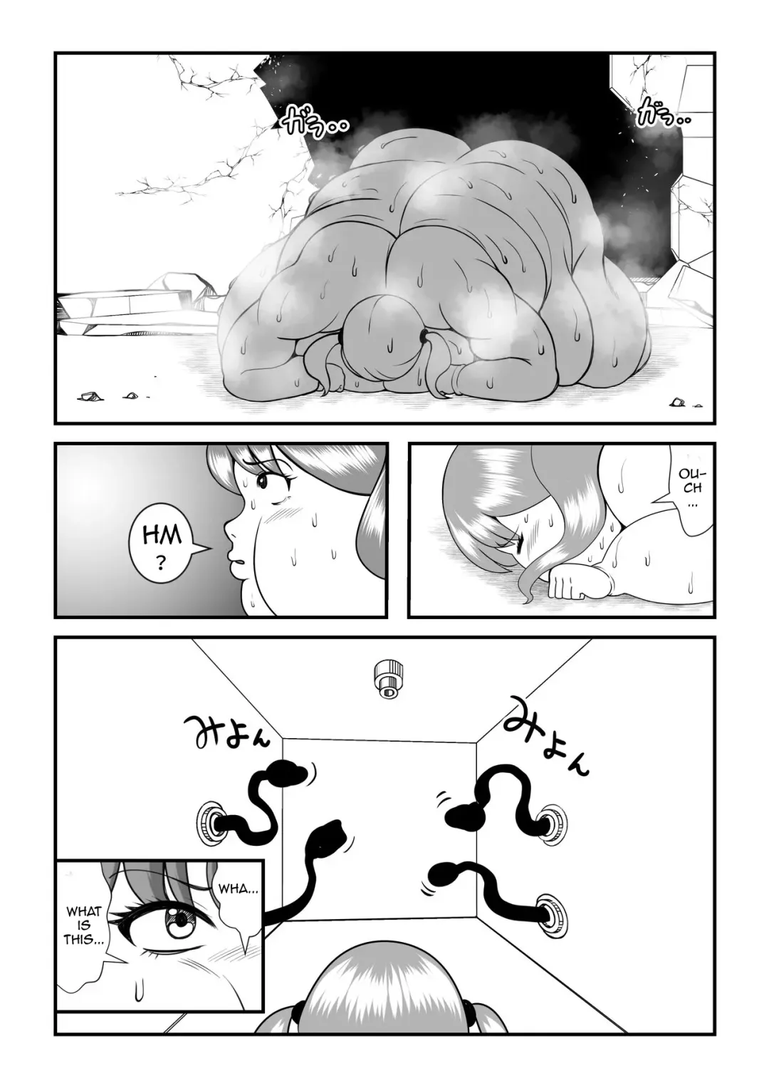 [Tokei] Fatting Room Fhentai.net - Page 22